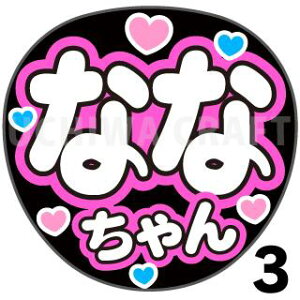 yJbgς݃vgV[zySTU48/ cލ؎qzwȂȂxV[@RT[g⃉CuA 艞Ńt@T炨 핶 W{TC