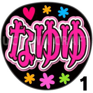 yJbgς݃vgV[zySTU48/ ޘЁzwȂxV[@RT[g⃉CuA 艞Ńt@T炨 핶 W{TCY@