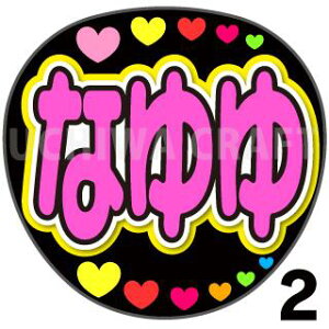 yJbgς݃vgV[zySTU48/ ޘЁzwȂxV[@RT[g⃉CuA 艞Ńt@T炨 핶 W{TCY@