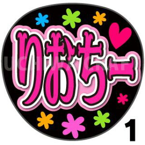 yJbgς݃vgV[zySTU48/ 쒆仉zw肨[xV[@RT[g⃉CuA 艞Ńt@T炨 핶@W{TCY