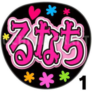 yJbgς݃vgV[zySTU48/ ۗzwȂxV[@RT[g⃉CuA 艞Ńt@T炨 핶@W{TCY@