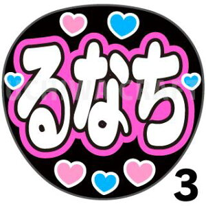 yJbgς݃vgV[zySTU48/ ۗzwȂxV[@RT[g⃉CuA 艞Ńt@T炨 핶@W{TCY@