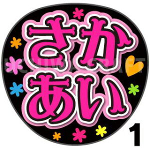 yJbgς݃vgV[zySTU48/ 舤zwxV[@RT[g⃉CuA 艞Ńt@T炨 핶 W{TCY@