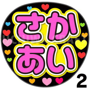 yJbgς݃vgV[zySTU48/ 舤zwxV[@RT[g⃉CuA 艞Ńt@T炨 핶 W{TCY@