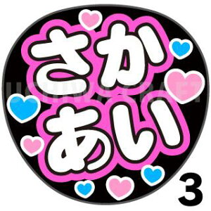 yJbgς݃vgV[zySTU48/ 舤zwxV[@RT[g⃉CuA 艞Ńt@T炨 핶 W{TCY@