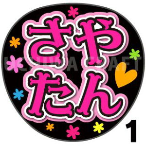 yJbgς݃vgV[zySTU48/ cэzw₽xV[@RT[g⃉CuA 艞Ńt@T炨 핶 W{TCY@