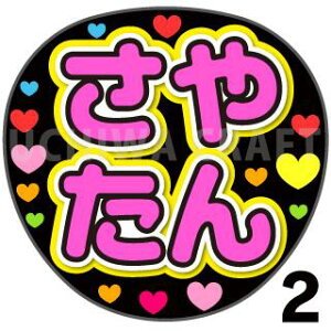 yJbgς݃vgV[zySTU48/ cэzw₽xV[@RT[g⃉CuA 艞Ńt@T炨 핶 W{TCY@