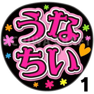 yJbgς݃vgV[zySTU48/ ؗD؁zwȂxV[@RT[g⃉CuA 艞Ńt@T炨 핶@W{TCY