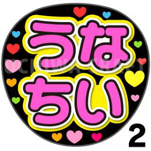 yJbgς݃vgV[zySTU48/ ؗD؁zwȂxV[@RT[g⃉CuA 艞Ńt@T炨 핶@W{TCY