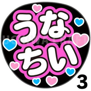 yJbgς݃vgV[zySTU48/ ؗD؁zwȂxV[@RT[g⃉CuA 艞Ńt@T炨 핶@W{TCY