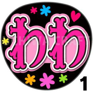 yJbgς݃vgV[zySTU48/ ؊zwxV[@RT[g⃉CuA 艞Ńt@T炨 핶 W{TCY@