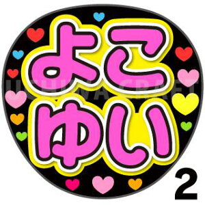 yJbgς݃vgV[zySTU48/ 䌋؁zw悱䂢xV[@RT[g⃉CuA 艞Ńt@T炨 핶@W{TCY