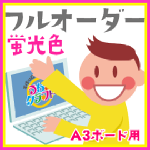 yA3{[hpuV[zutI[_[ N̎艞ŃX^[̃t@TQbg!