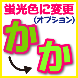 楽天市場 うちわ 蛍光 ピンクの通販