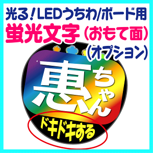 応援 ボード 手作りの人気商品 通販 価格比較 価格 Com