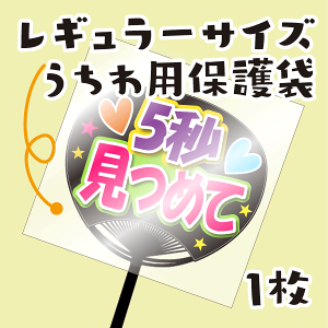 yM[pی܁zyPiz N̎艞ŃX^[̃t@TQbg! Ntg  Wj[Y AKB ̂ KPOPn