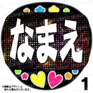 yILEDzwhbgxDȖO܂BLEDŃX^[̃t@TQbg!! Ntg LED  d 邤 AKB