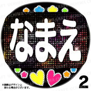 yILEDzwhbgxDȖO܂BLEDŃX^[̃t@TQbg!! Ntg LED  d 邤 AKB