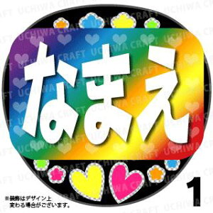 yILEDzwC{[xDȖO܂BLEDŃX^[̃t@TQbg!! Ntg LED  d 邤 AKB