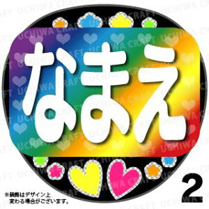 yILEDzwC{[xDȖO܂BLEDŃX^[̃t@TQbg!! Ntg LED  d 邤 AKB