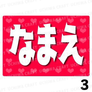 yILEDW{{[hzwbhxDȖO܂BŇLED{[hŃX^[̃t@TQbg!!{[h Ntg LED{[h  d{