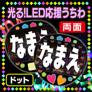 yILED/ʁzwhbgxŇLEDŃX^[̃t@TQbg!!