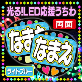 楽天市場 コンサート うちわ 作成の通販