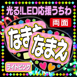 yILED/ʁzwCgsNxŇLEDŃX^[̃t@TQbg!!