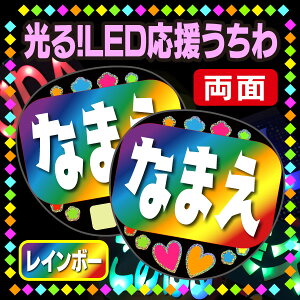 yILED/ʁzwC{[xŇLEDŃX^[̃t@TQbg!!