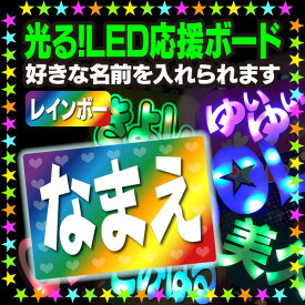 楽天市場 応援 ボード ハングルの通販