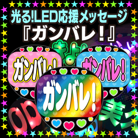 楽天市場 ハングル文字メッセージの通販