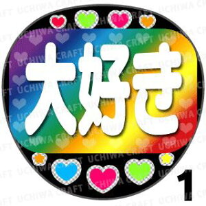 yILEDbZ[WzwDxŇ镶Ńt@TAbv Ntg LED  d 邤 AKB ̂ KPOP