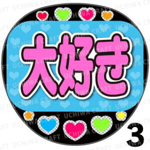 yILEDbZ[WzwDxŇ镶Ńt@TAbv Ntg LED  d 邤 AKB ̂ KPOP