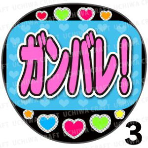 yILEDbZ[WzwKoIxŇ镶Ńt@TAbv Ntg LED  d 邤 AKB ̂