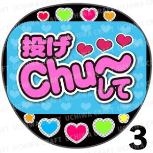 yILEDbZ[WzwChu`āxŇ镶Ńt@TAbv Ntg LED  d 邤 AKB ̂