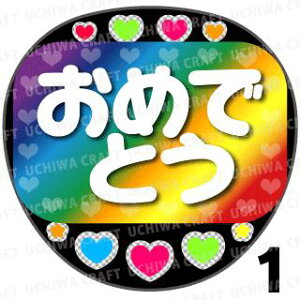 yILEDbZ[Wzw߂łƂxŇ镶Ńt@TAbv Ntg LED  d 邤 AKB ̂