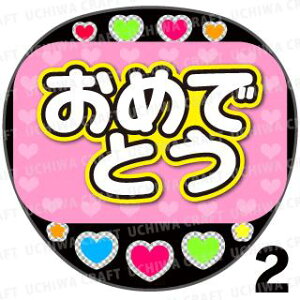 yILEDbZ[Wzw߂łƂxŇ镶Ńt@TAbv Ntg LED  d 邤 AKB ̂