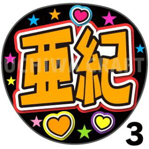 yJbgς݃vgV[zy/㈟IzwIx@̂@̃RT[g≉̃CuA Ntg̎艞Ńt@T炨 핶@