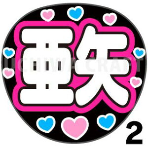 yJbgς݃vgV[zy/Èzwx@̂@̃RT[g≉̃CuA Ntg̎艞Ńt@T炨 핶@