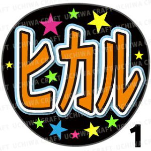 yJbgς݃vgV[zy/͂ԂzwqJx@̂@̃RT[g≉̃CuA Ntg̎艞Ńt@T炨 핶