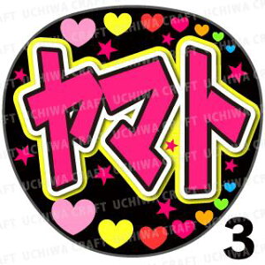 yJbgς݃vgV[zy/͂Ԃzw}gx@̂@̃RT[g≉̃CuA Ntg̎艞Ńt@T炨 핶