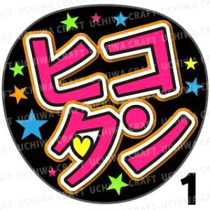 yJbgς݃vgV[zy/FzwqR^x@̂@̃RT[g≉̃CuA Ntg̎艞Ńt@T炨 핶