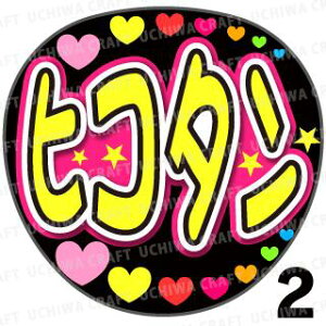 yJbgς݃vgV[zy/FzwqR^x@̂@̃RT[g≉̃CuA Ntg̎艞Ńt@T炨 핶