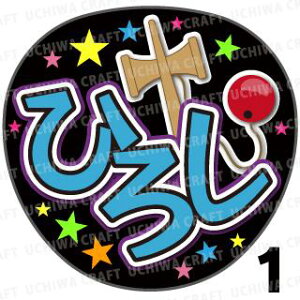 yJbgς݃vgV[zy/ORЂ낵zwЂ낵x@̂@̃RT[g≉̃CuA Ntg̎艞Ńt@T炨 핶