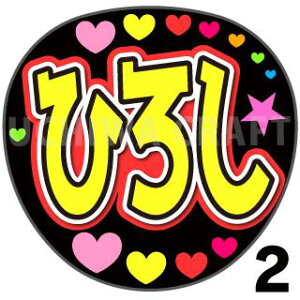 yJbgς݃vgV[zy/ܖ؂Ђ낵/ORЂ낵zwЂ낵x@̂@̃RT[g≉̃CuA Ntg̎艞Ńt@T炨