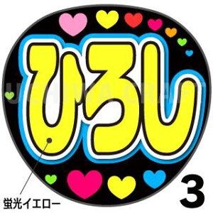 ugpyJbgς݃vgV[zy/ܖ؂Ђ낵/ORЂ낵zwЂ낵x@̂@̃RT[g≉̃Cu Ntg̎艞 핶@