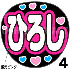 ugpyJbgς݃vgV[zy/ܖ؂Ђ낵/ORЂ낵zwЂ낵x@̂@̃RT[g≉̃Cu Ntg̎艞 핶@