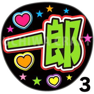 yJbgς݃vgV[zy/HYzwYx@̂@̃RT[g≉̃CuA Ntg̎艞Ńt@T炨 핶@
