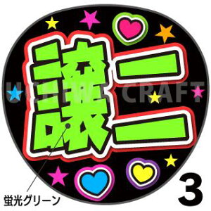 ugpyJbgς݃vgV[zy/R{zwx@̂@̃RT[g≉̃Cu Ntg̎艞 핶@W{