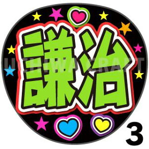 yJbgς݃vgV[zy/Vzwx@̂@̃RT[g≉̃CuA Ntg̎艞Ńt@T炨 핶@